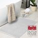 Dutch House Badmat Formia - Badmat 60x60cm - Grijs - Antislip - Sneldrogend