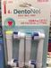 Dentonet Precision Universele reserveborstels voor elektrische tandenborstel, 1 verpakking met 4 borstelkoppen