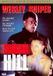Sugar Hill DVD