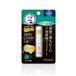 Rohto Mentholatum Melty Cream Lip Balm SPF26 PA+++ - 2.4g - Sans parfum