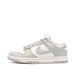 Nike Dunk Low Grey Fog