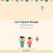 Let's Speak Bangla!: Playtime with Friends