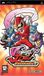 Capcom Viewtiful Joe: Red Hot Rumble