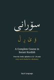 Sorani Kurdish: A Complete Course - From the Arabic Alphabet to A2 Paperback