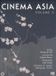 Cinema Asia 2 (4DVD)