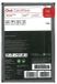 Canon Zwarte Toner Compatibel met ColorWave T60 / 3500 / 3600, 500g