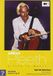 Cello Classics A Life In Music: Volume 7, Beethoven Sonata Op. 69 DVD