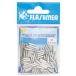 Flashmer Rivets 100 unités