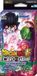 Bandai Dragon Ball Super Namekian Surge Expansion Set BE10 - 3 Booster Packs - 13 Promo Cards - English
