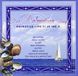 VERSCHILLENDE DANCING BEAR d.o.o. Best Dalmatian Songs Vol 4 - Dalmacijo L