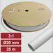 Electronic Garage EG25CA089 Krimpkous met lijm Wit 30 mm 10 mm Krimpverhouding:3:1 25 m