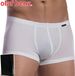 Olaf Benz Minipants - Wit - XXL