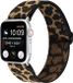 Strap-it Tribal bandje - Geschikt voor Apple Watch Series 1-11, SE, SE2, SE3, Ultra (2/3) - Leopard / Luipaard - Elastisch bandje voor iWatch - Maat: 44mm / 45mm / 46mm / 49mm