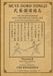 MUYE DOBO TONGJI: An Annotated English Reference Edition