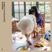 Daughter Ganavya - Daughter Of The Temple (LP)