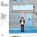 Mo Alec Ounsworth - Mo Beauty (LP) (Coloured Vinyl)