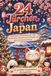 24 Bookmundo 24 Türchen bis Japan: Der Japan-Adventskalender voller Geschichten, Rituale und Vorfreude auf das Land deiner Träume