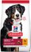 Hill's Canine Adult Large Breed - Hondenvoer - Kip 2.5 kg