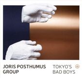 Sonic Rendezvous Challenge Records / Intuition Tokyo's Bad Boys