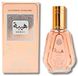 Ard Al Zaafaran Eau de Parfum / 50 ml / Vrouwen