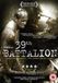 Kokoda -39Th Battalion DVD