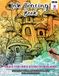 Ink Tracing Book: Stress relief reverse Magical Fairy House Coloring Book for adults: mindfully Follow white lines to Uncover 35 cute Magical Fairy ... a perfect gift for Fairy House lovers(VOL-05)