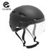 Falkx Speed Pedelec Helm - Met Vizier - Mat Zwart - Medium