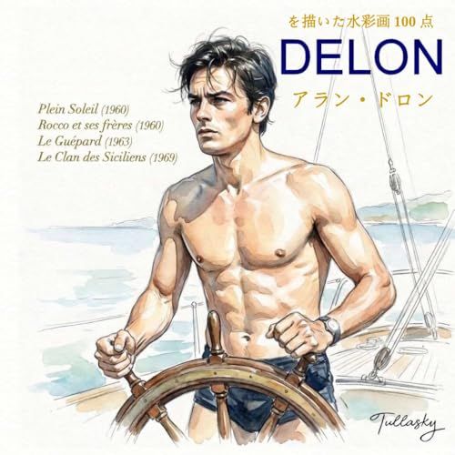 Alain Delon: 100 Watercolor Paintings