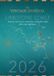 Limestone Libri GmbH Limestone Coast Wine Guide 2026