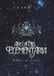 Arcanis Elementaria 1 Terre de Givre: romance fantasy slow burn