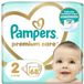 Pampers Premium Care Maat 2 - 68 Luiers