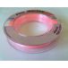 Asso Hunter 300 M Monofilament Argent 0.260 mm