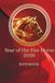 Year Of The Fire Horse 2026 Notebook
