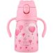 Estia Home Art Bouteille isotherme à bulles enfant Save The Aegean