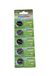 PoundMax Lithium CR2016 - 5 Pack