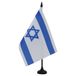 AZ FLAG Tafelvlag Israël 21x14 cm