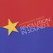 Suburban Northern Star Songs