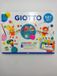 Giotto Party Gifts Mini-aquarelset - 15 kleuren met penseel