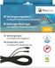 Biogents BG-Extension Cord