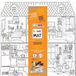 STRIGO Tapis de porte blanc "Sweet Home" avec image amusante