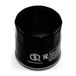 Oliefilter Meiwa Oliefilter HD 17004 Harley 500/750 Street