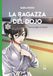 La DFG Lab La ragazza del dojo. Come pioggia sul tatami Paperback