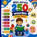 Mijn eerste 250 woorden in het Turks: Tweetalig geïllustreerd woordenboek Nederlands–Turks voor kinderen en beginners – 250 eenvoudige woorden met kleurrijke illustraties.