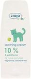 Ziaja - Soothing cream with D-panthenol for children 60 ml