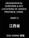 Geographical Libri GmbH Geographical Overview & Key Locations of Jiangxi Province, China (Part 2) - Mastering Chinese Characters, Pinyin, and English to Navigate Jiangxi's Addresses and Names for HSK Success