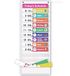 EAMAY Dagelijks schema Pocket Chart (Wit)
