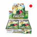Pokémon - Paradigm Trigger Booster Display - JPN