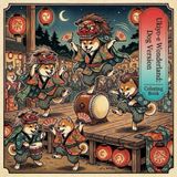 Ukiyo-e Wonderland: Dog Version (Coloring Book)