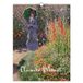 Korsch Verlag Claude Monet Kalender Groot 2027