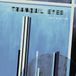 Sonic Rendezvous Tranquil Eyes - Fact & Fiction (LP)